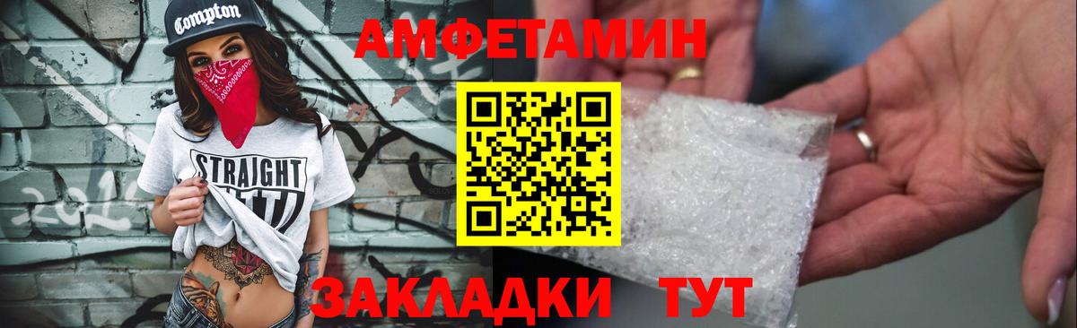 Амфетамин 98% Свободный