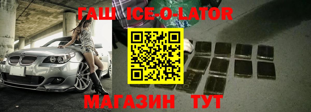 ГАШ индика сатива Свободный