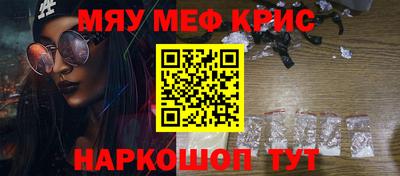 кокаин перу Обнинск