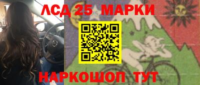дистиллят марихуана Партизанск