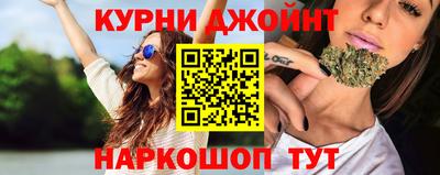 дистиллят марихуана Партизанск