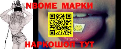 кокаин перу Обнинск