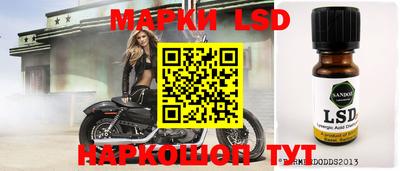 дистиллят марихуана Партизанск