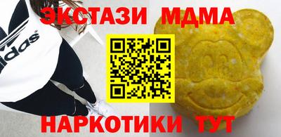 гашиш Нягань