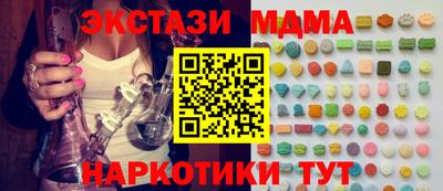 mdma Обь