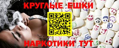 кокаин перу Обнинск