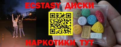 амф Первоуральск