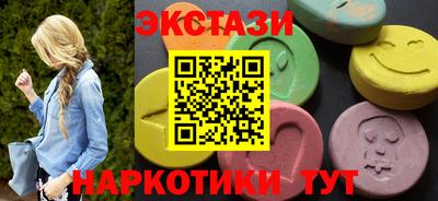 кокаин перу Обнинск