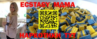кокаин перу Обнинск