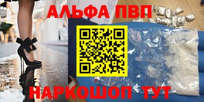 кокаин перу Обнинск