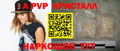 амф Первоуральск