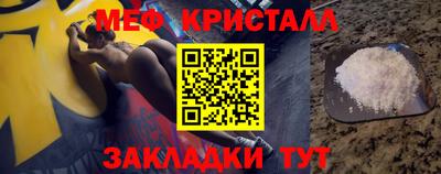 кокаин перу Обнинск