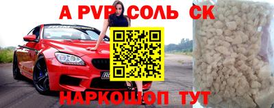 амф Первоуральск