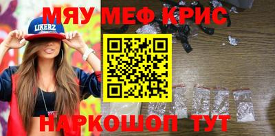 кокаин перу Обнинск
