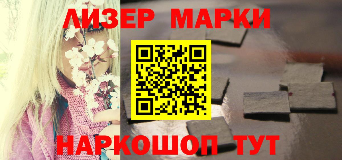Свободный  ЛСД экстази ecstasy  Вход с VPN  LSD-25 экстази кислота 