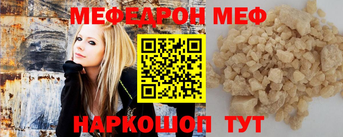МАРИХУАНА  Вход с VPN  Свободный  Меф   NBOMe  ГАШИШ  Мефедрон  КОКАИН 