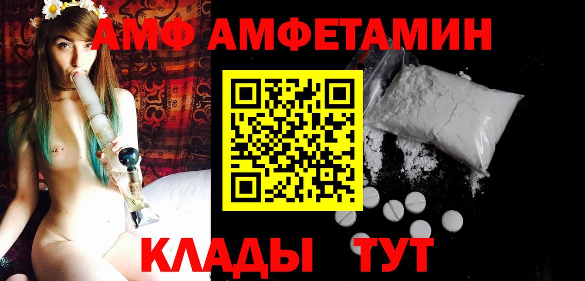 Первитин пудра  Вход с VPN  Свободный  Метамфетамин  Первитин пудра 