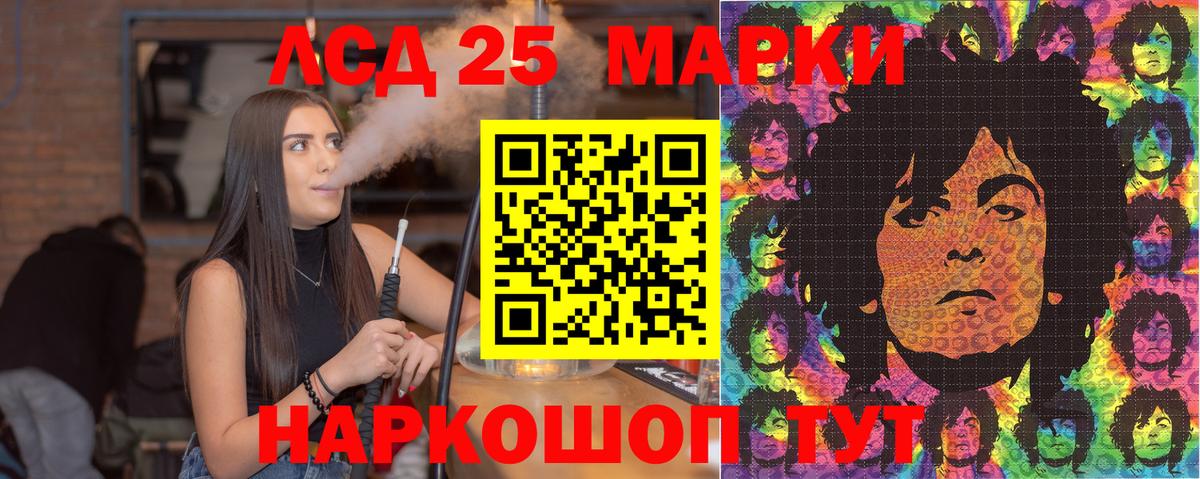 Наркотические марки 1500мкг  Вход с VPN  Свободный 