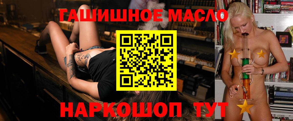 Дистиллят ТГК вейп Свободный