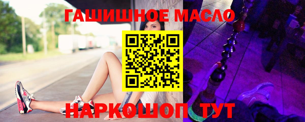 ТГК концентрат  OMG маркетплейс  Свободный  Вход с VPN 