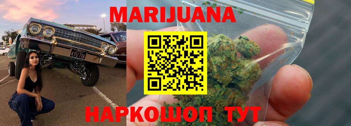 Шишки марихуана OG Kush  Вход с VPN  Канабис MAZAR  Канабис сатива  Свободный  МАРИХУАНА индика 